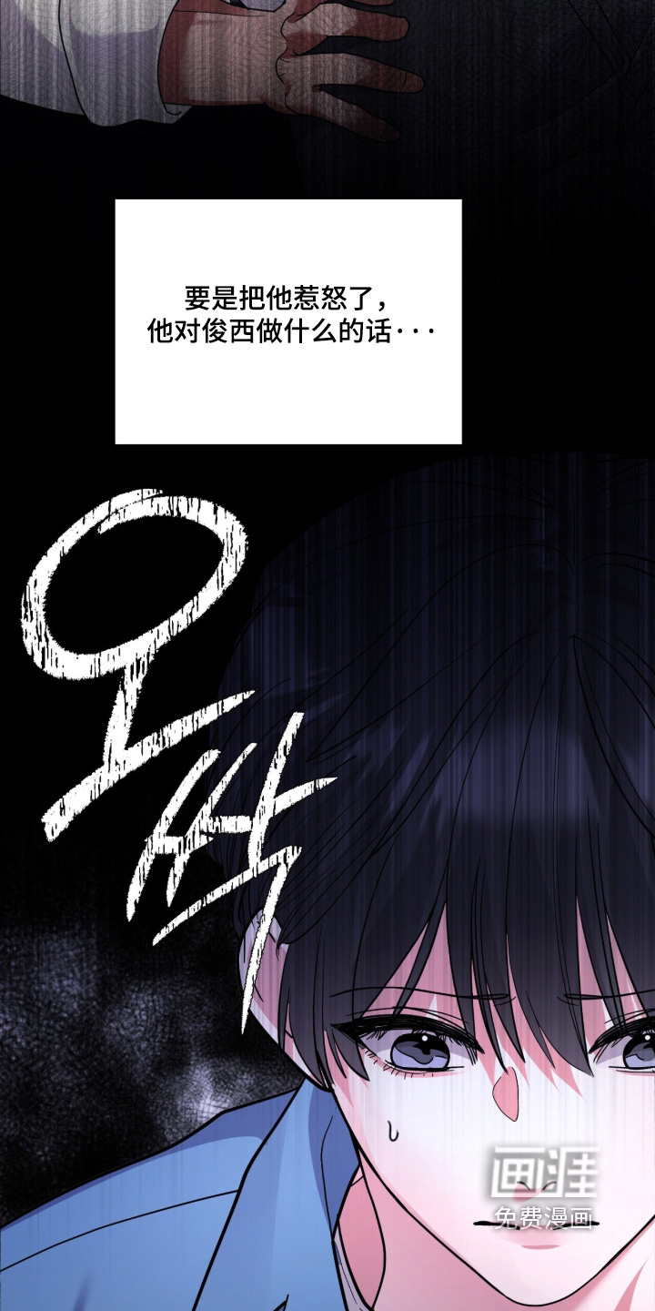 第27话9