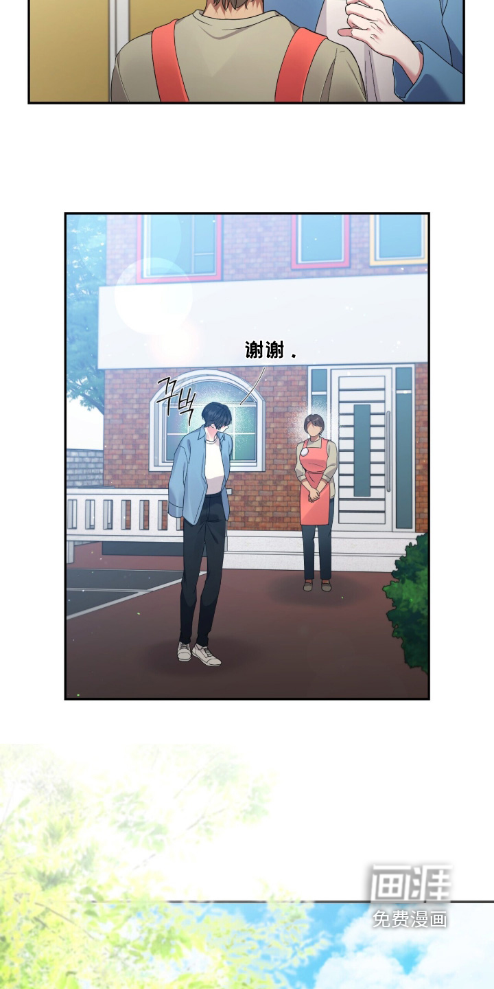 第26话14