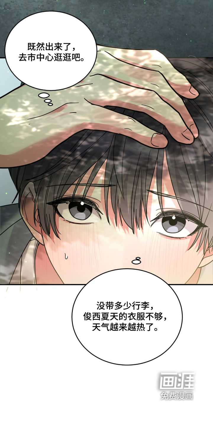 第26话16