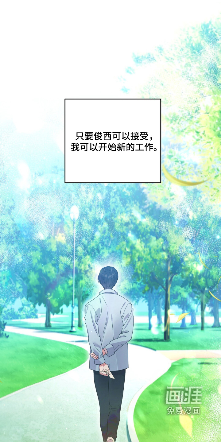 第26话19