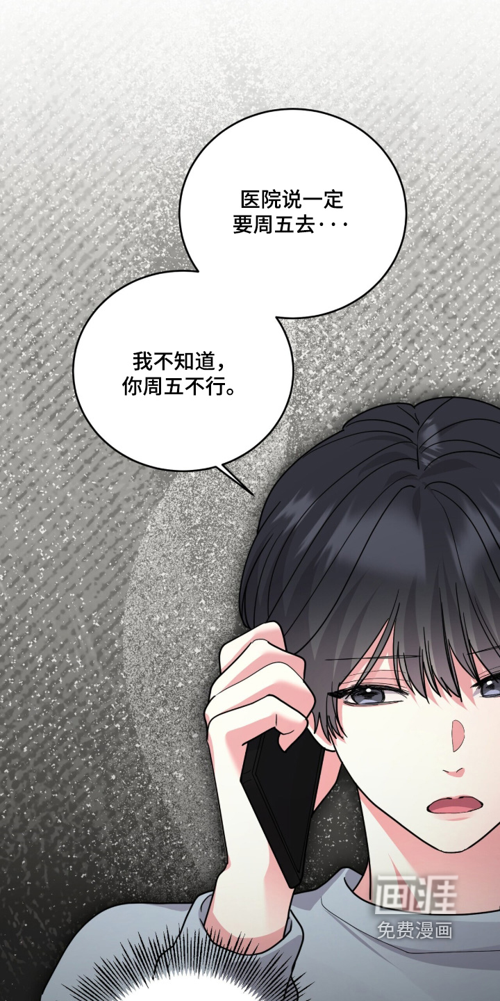 第26话2