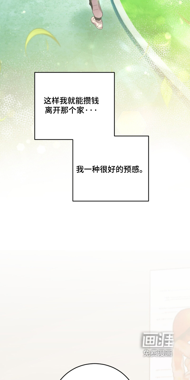 第26话20