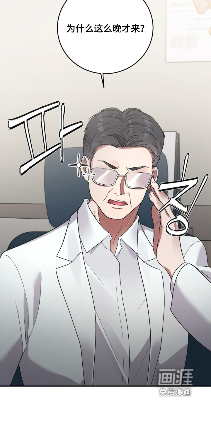 第26话21