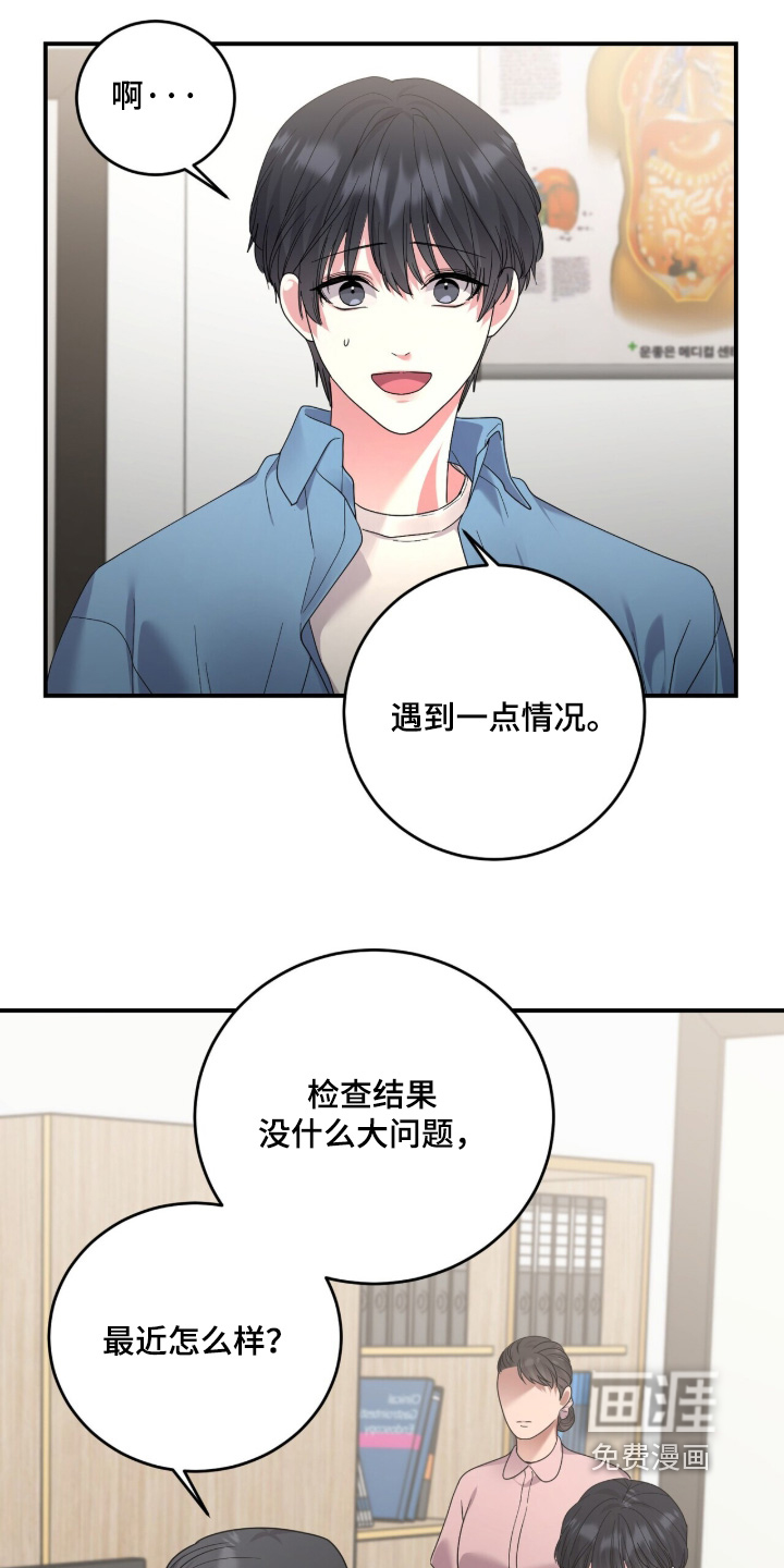 第26话22
