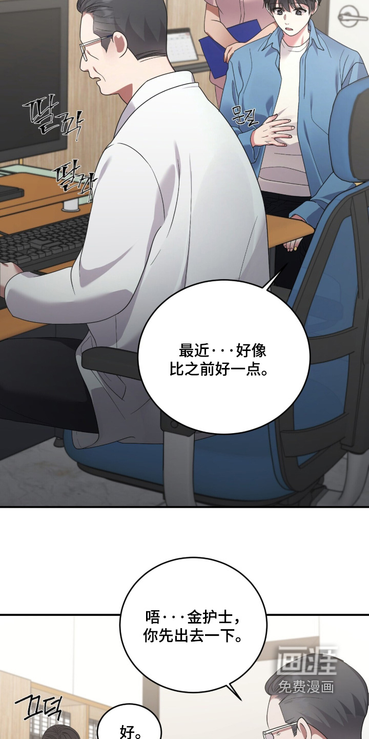 第26话23