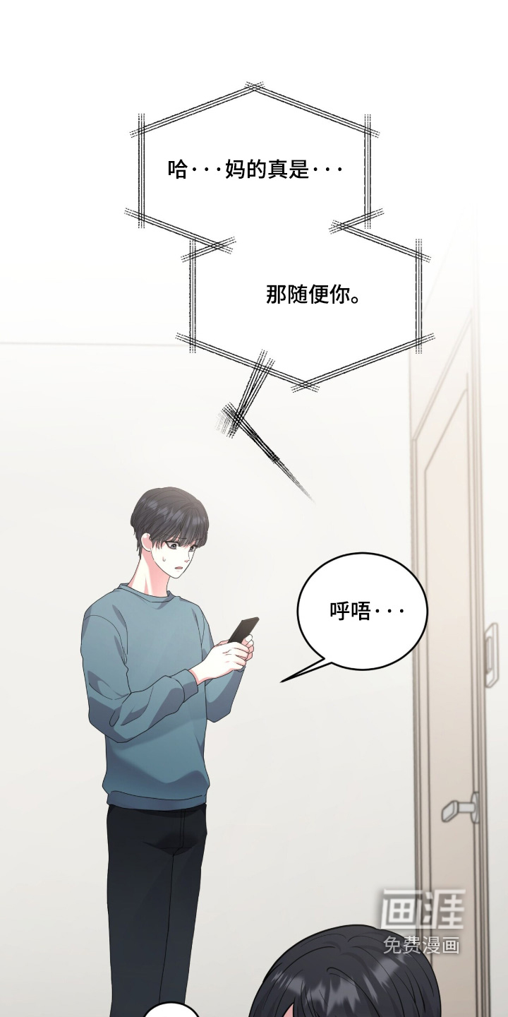 第26话6