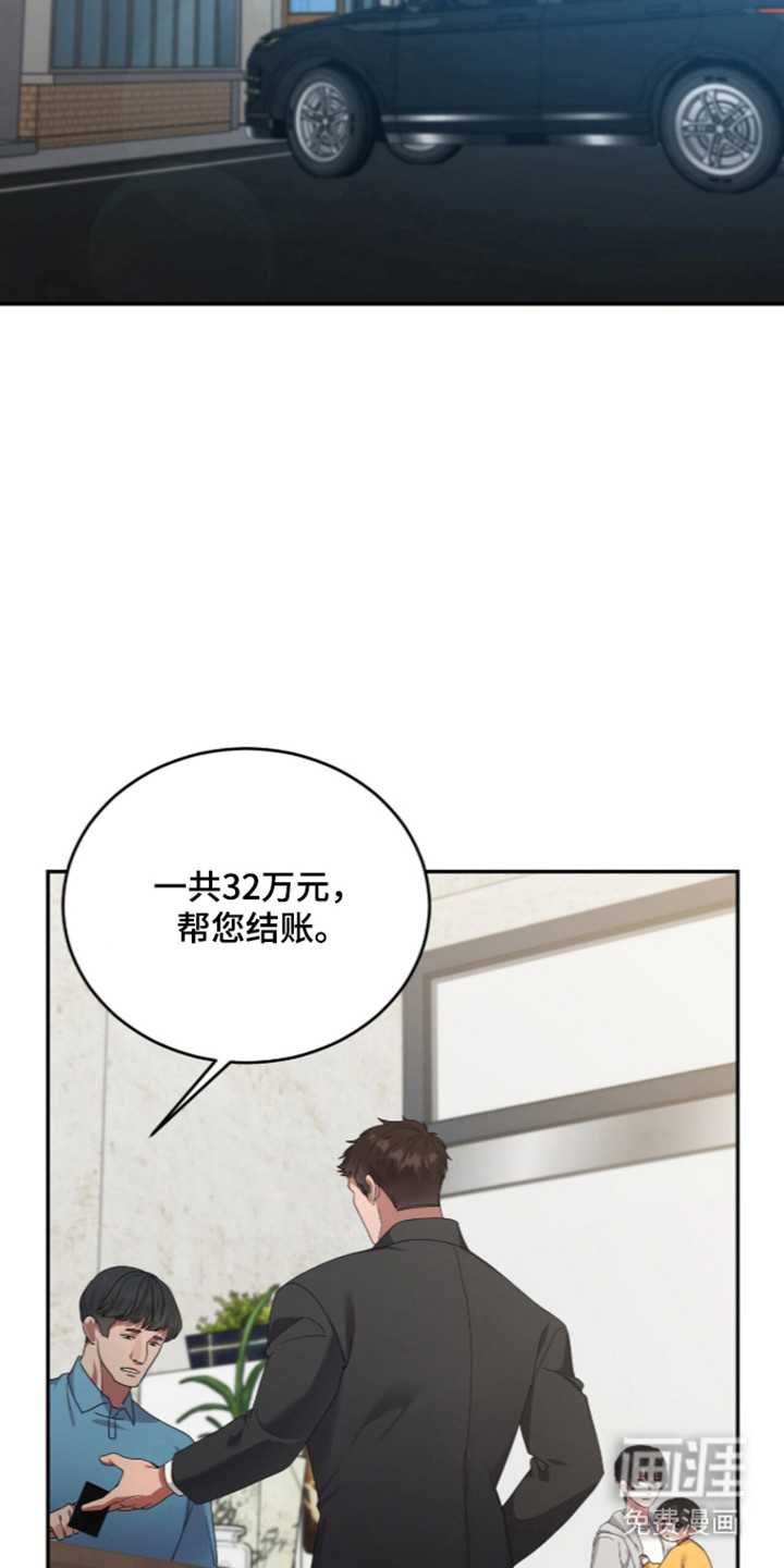 第25话1