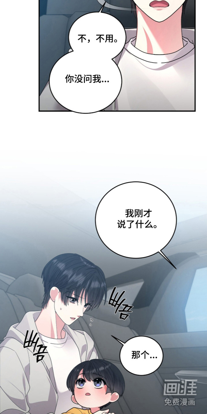 第25话12