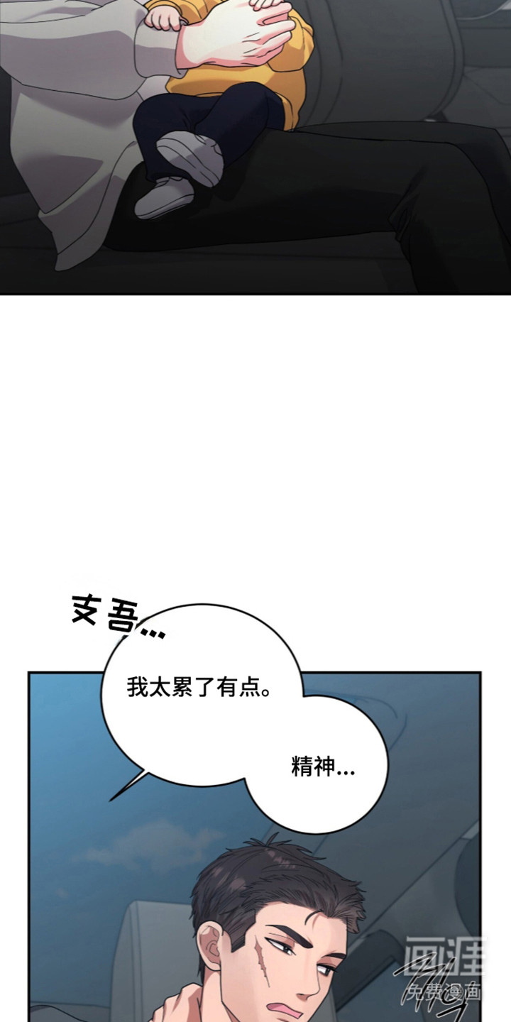 第25话13