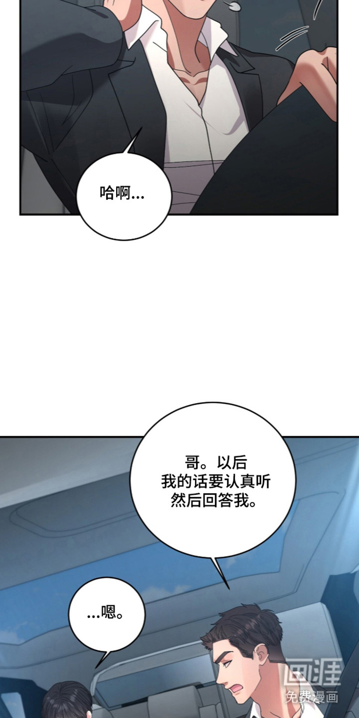第25话14