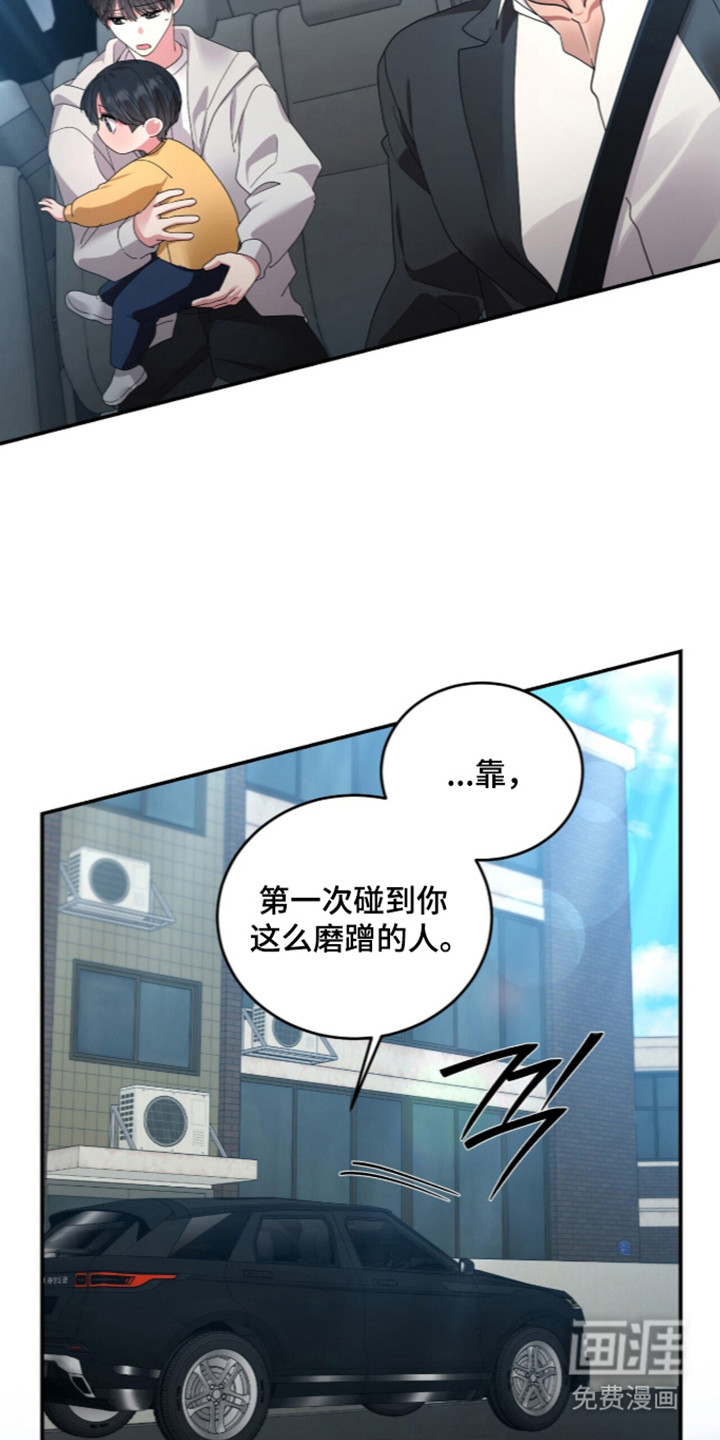第25话15