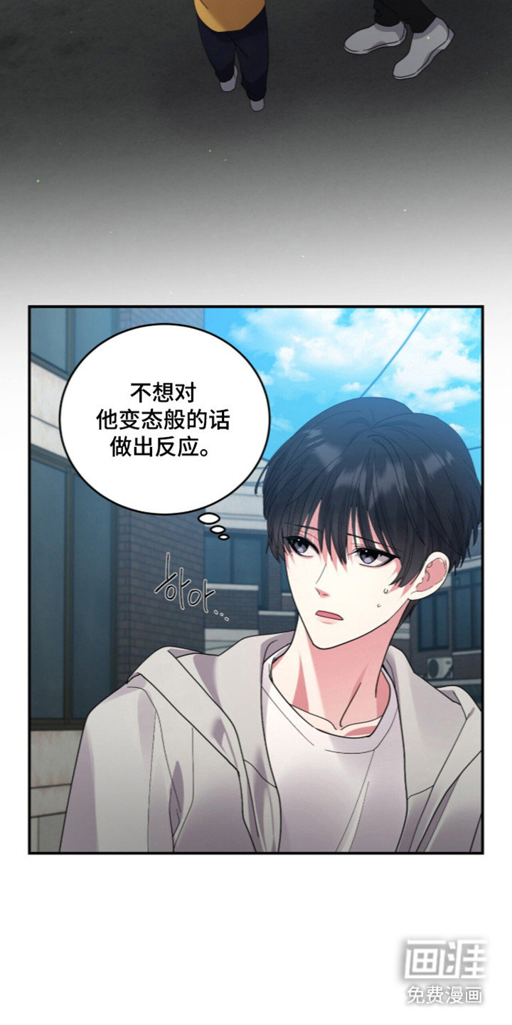 第25话17