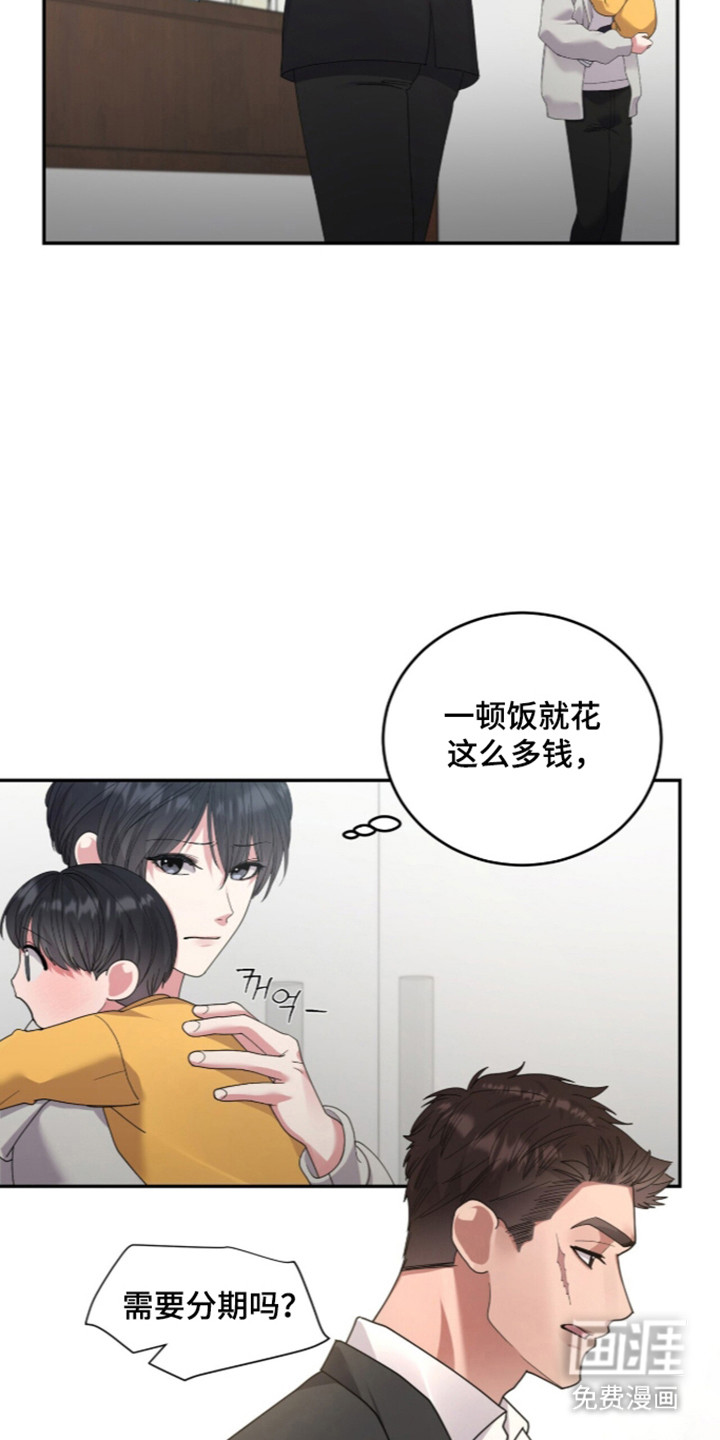 第25话2