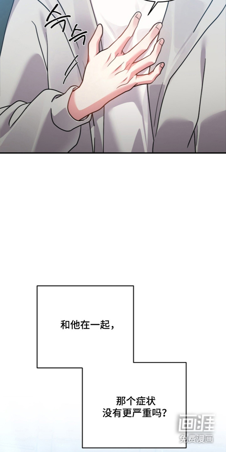 第25话20