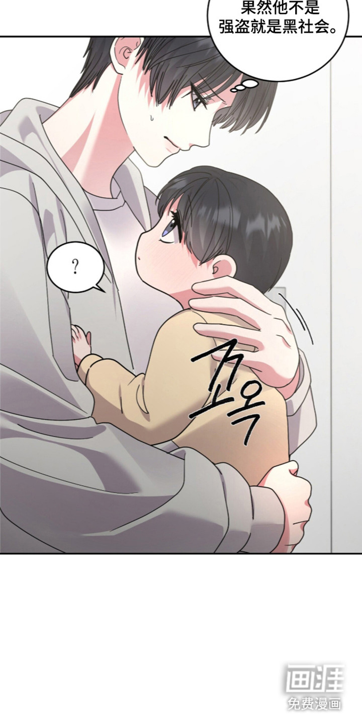 第25话4