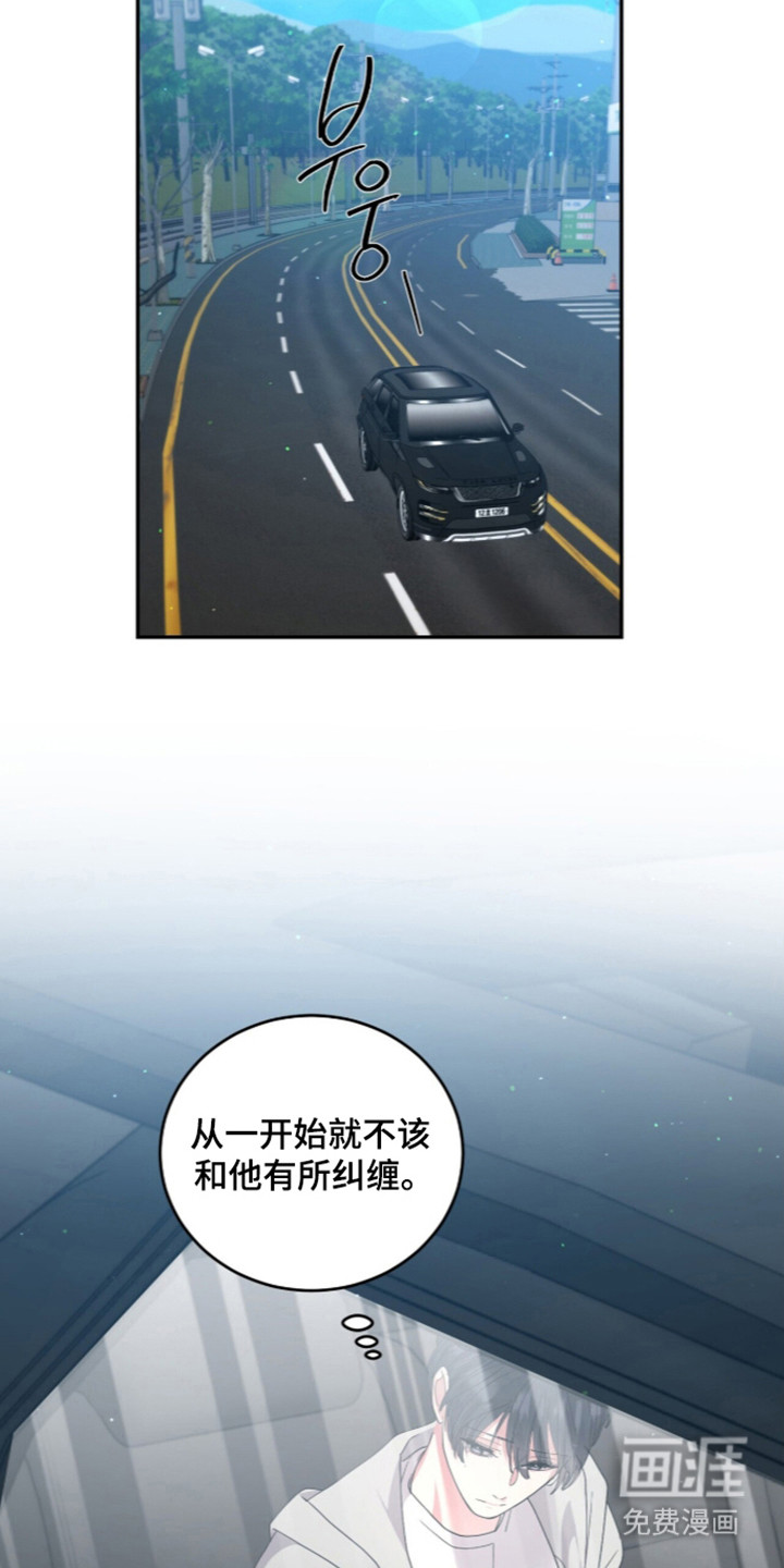 第25话6