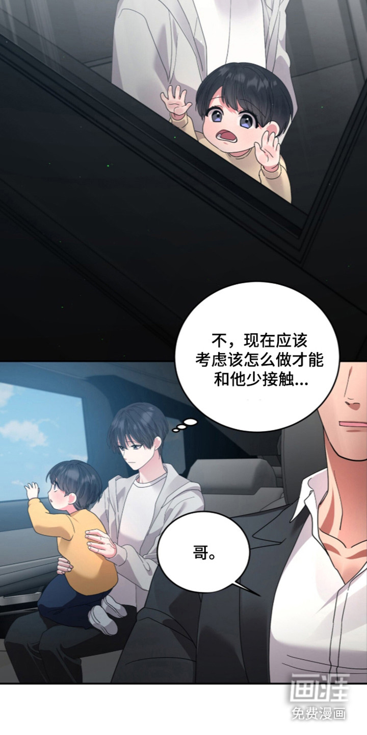 第25话7