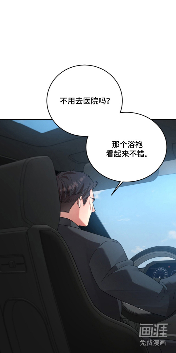 第25话8