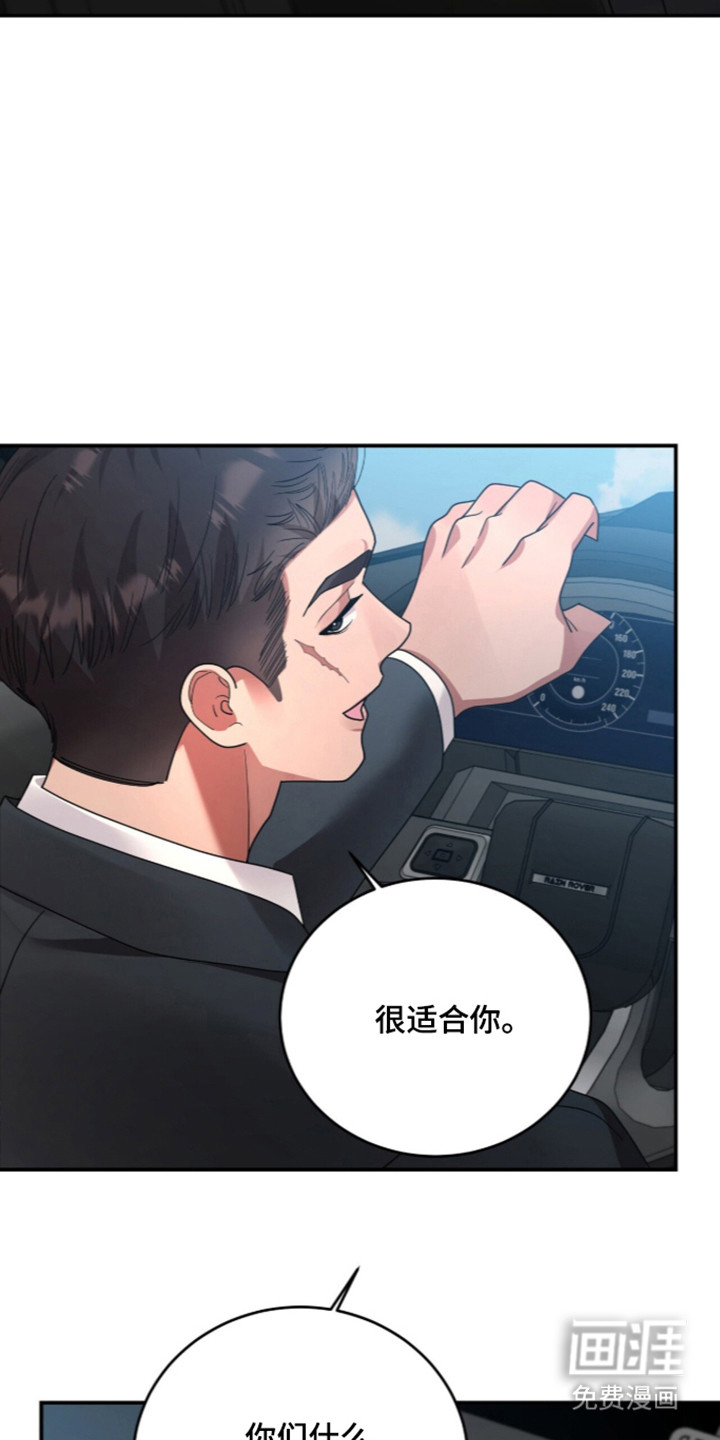 第25话9