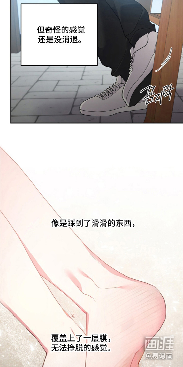 第24话10