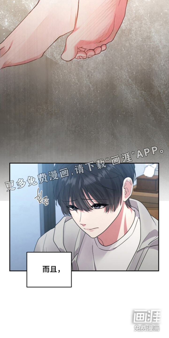 第24话11