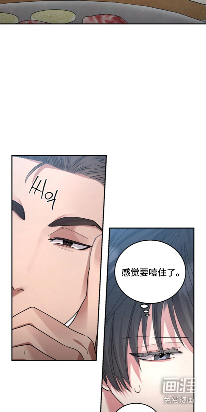 第24话13