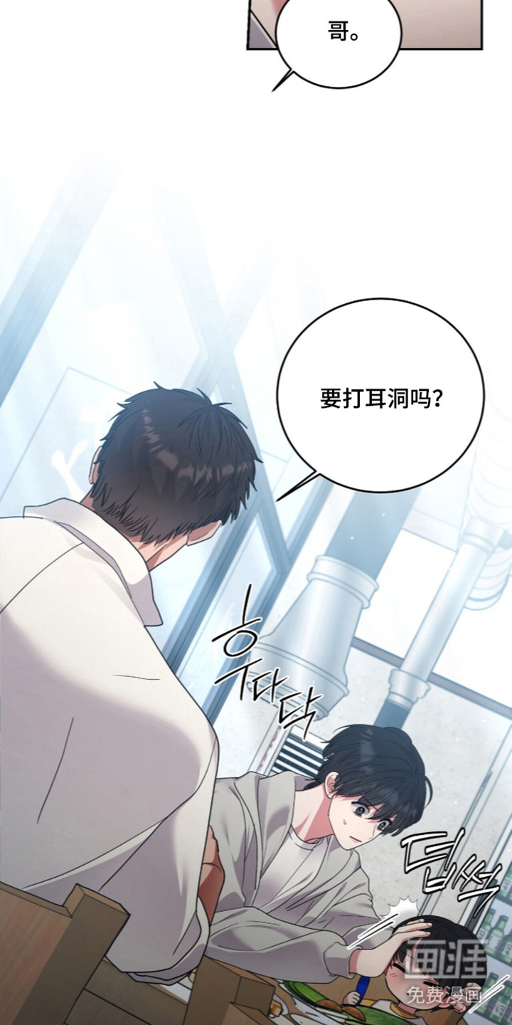 第24话14