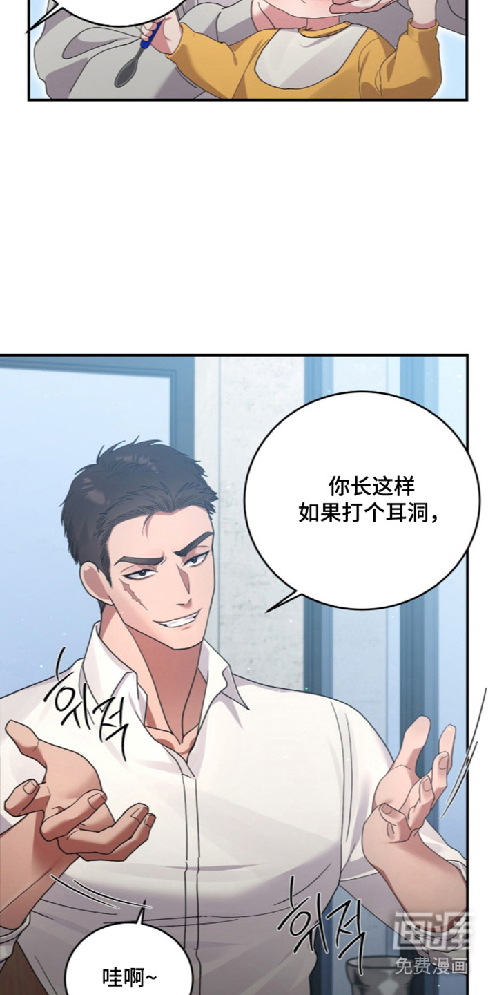 第24话16