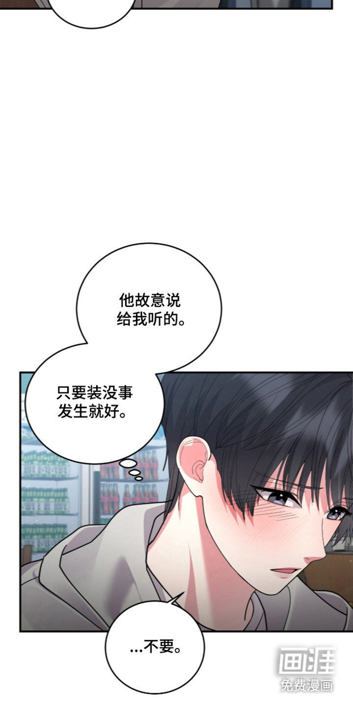 第24话17