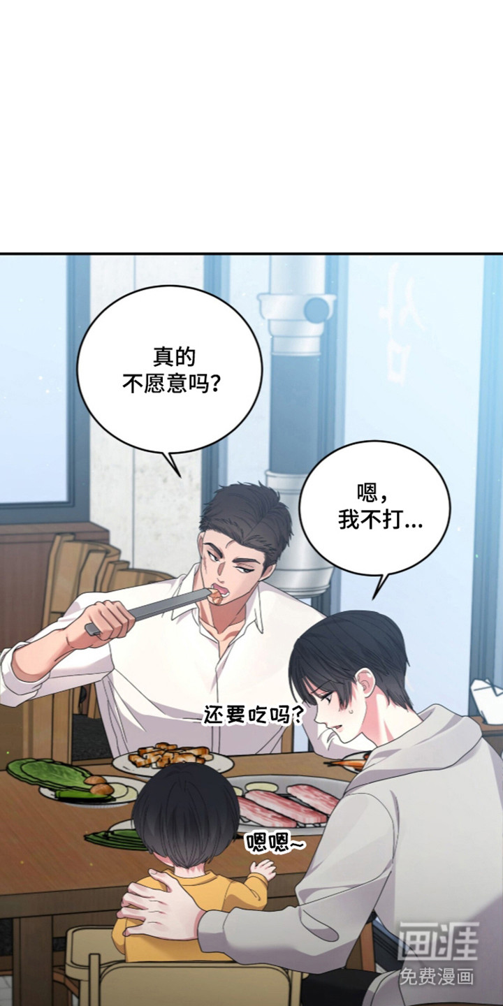第24话18