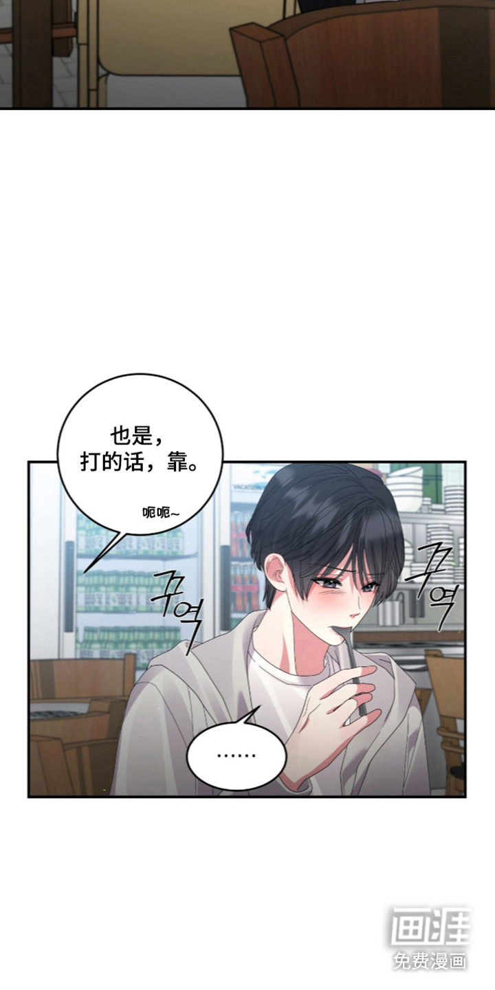 第24话19