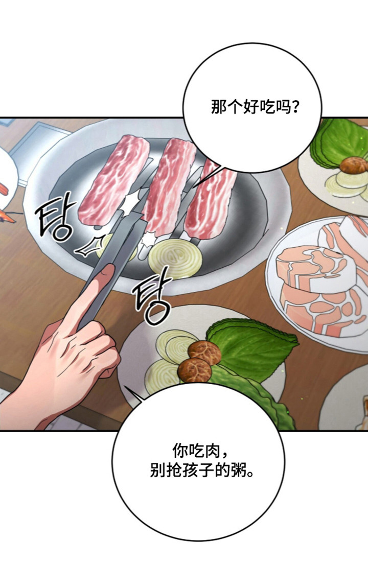 第24话20