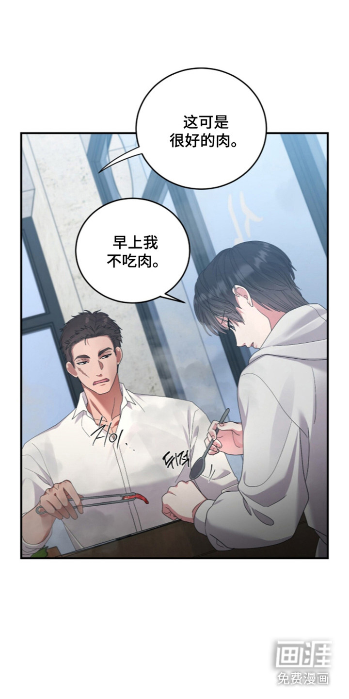 第24话21