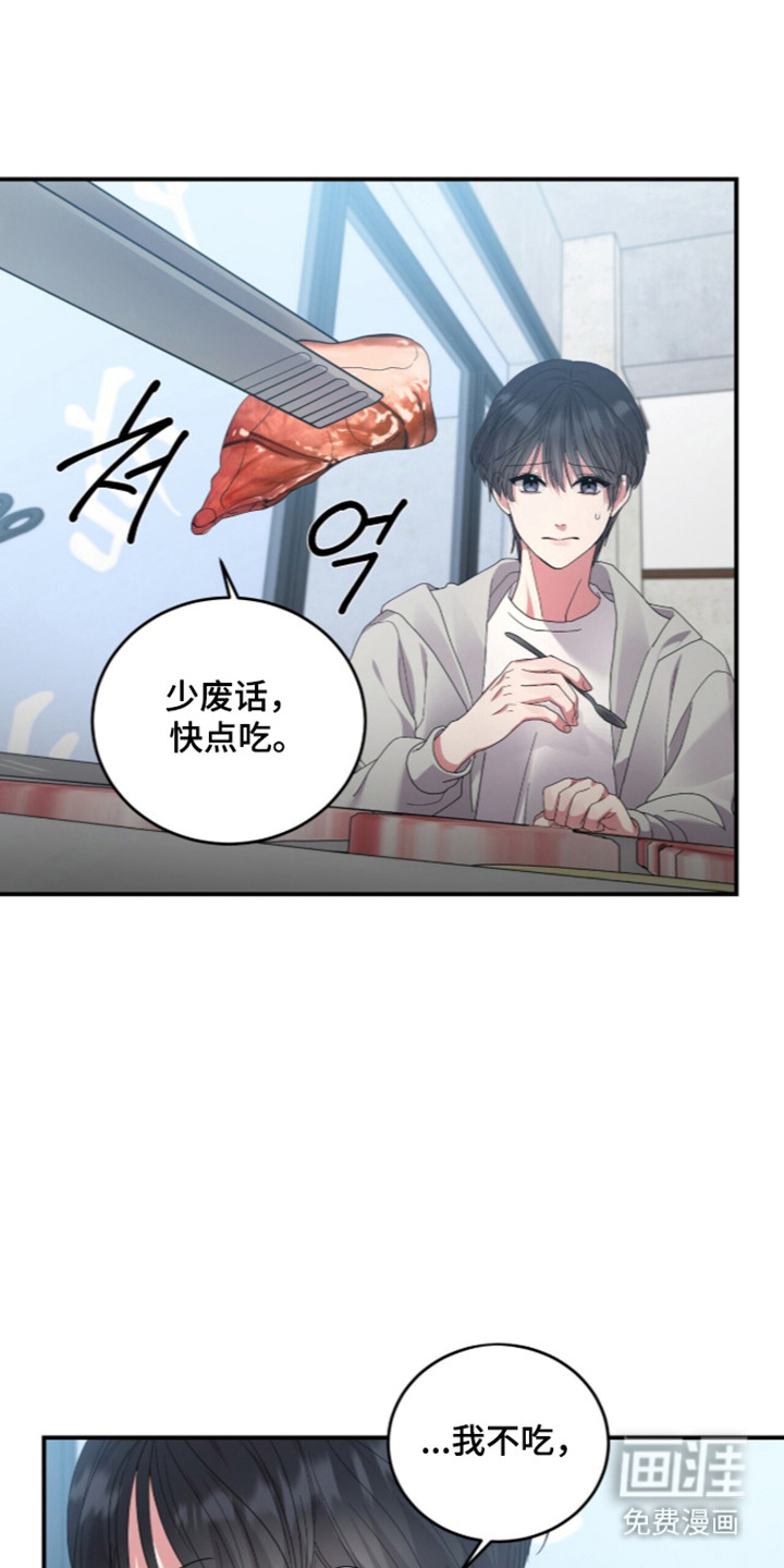 第24话22
