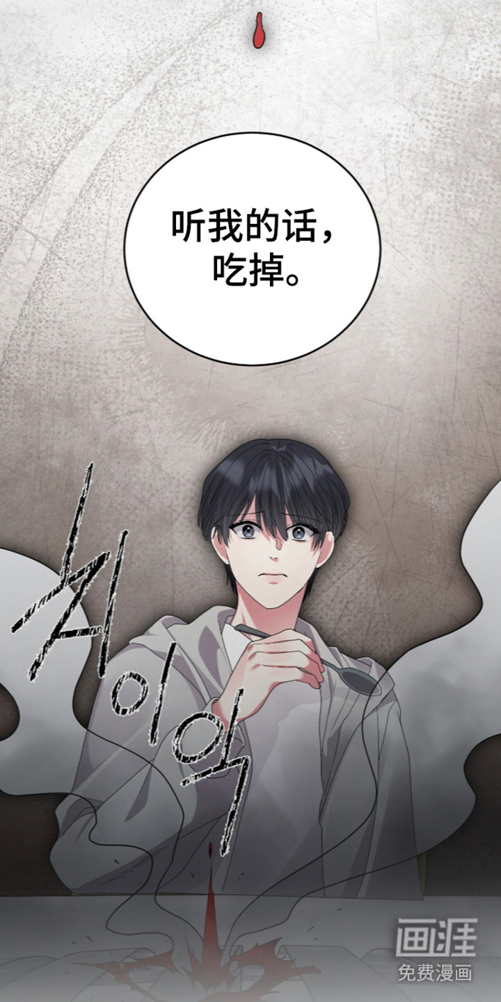 第24话24
