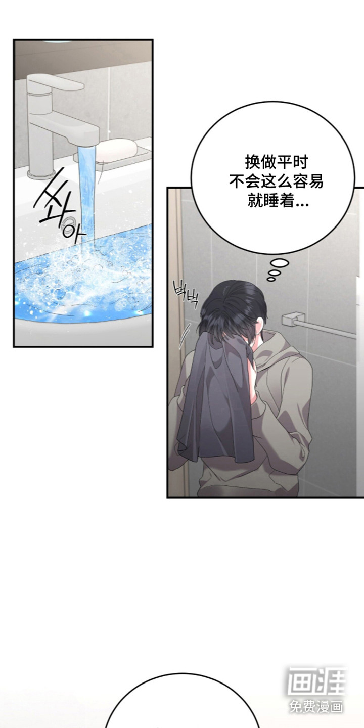 第24话3