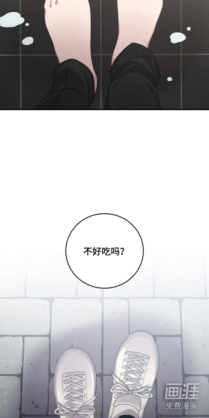 第24话6