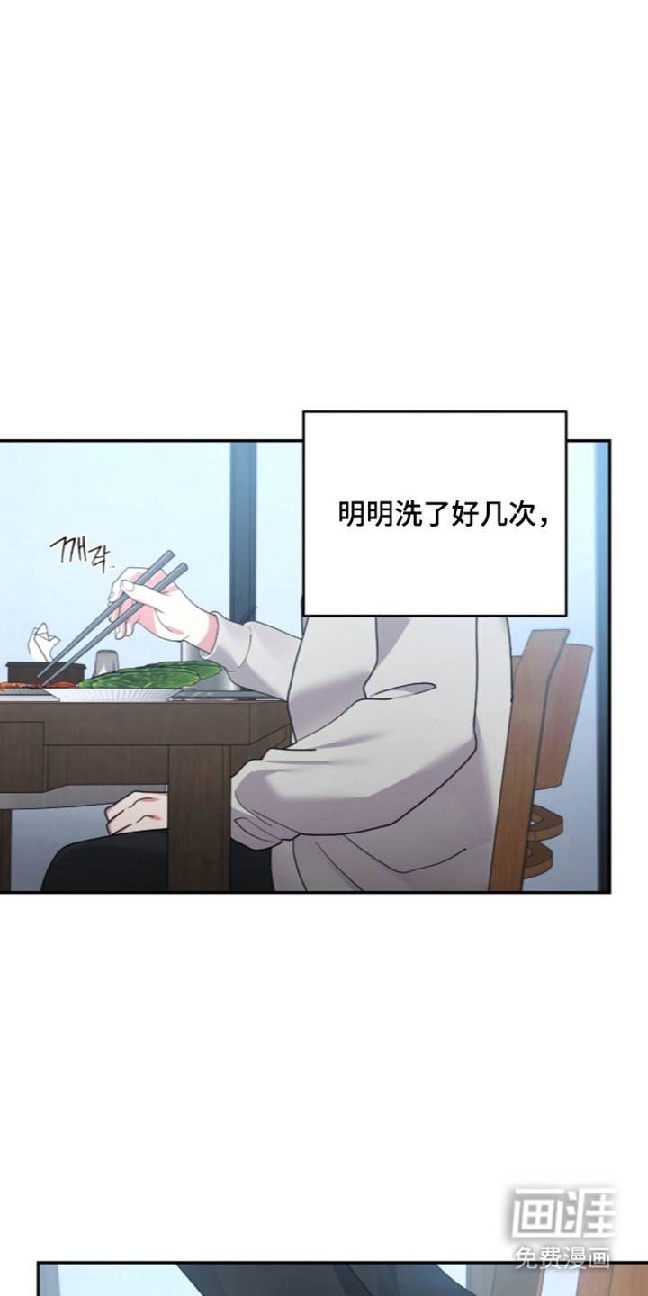 第24话9