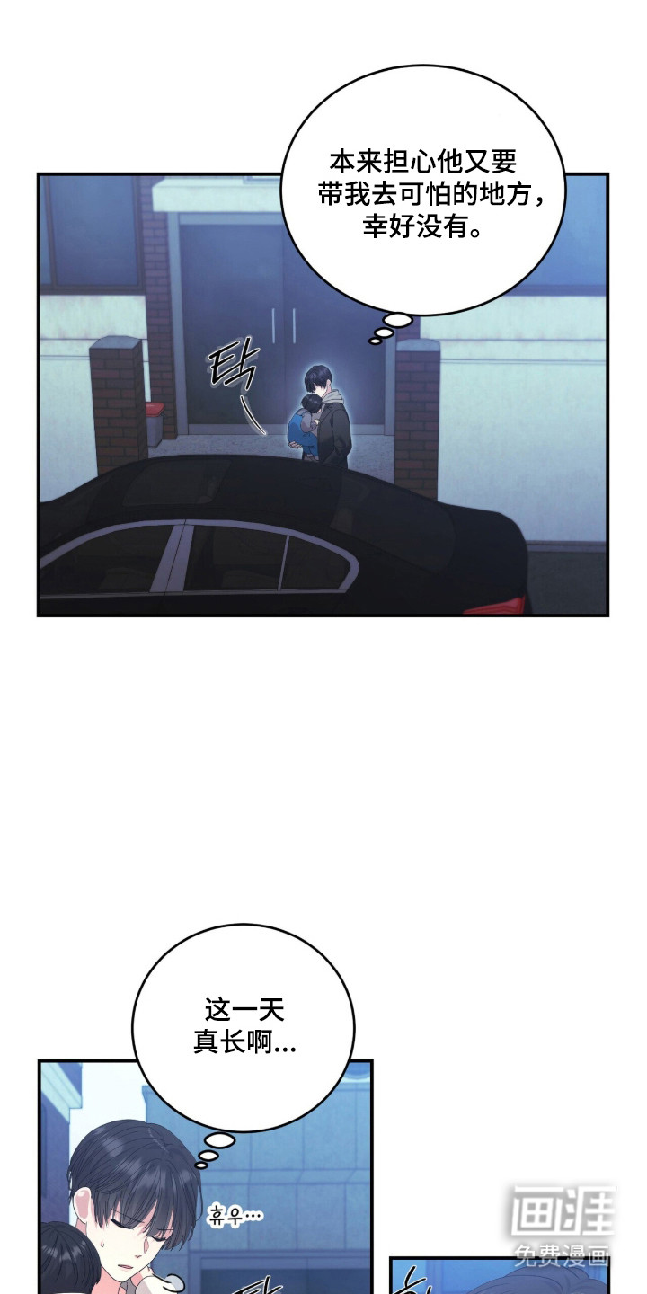 第23话0