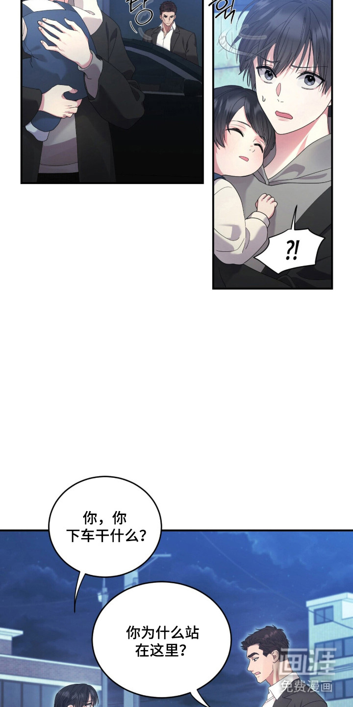 第23话1