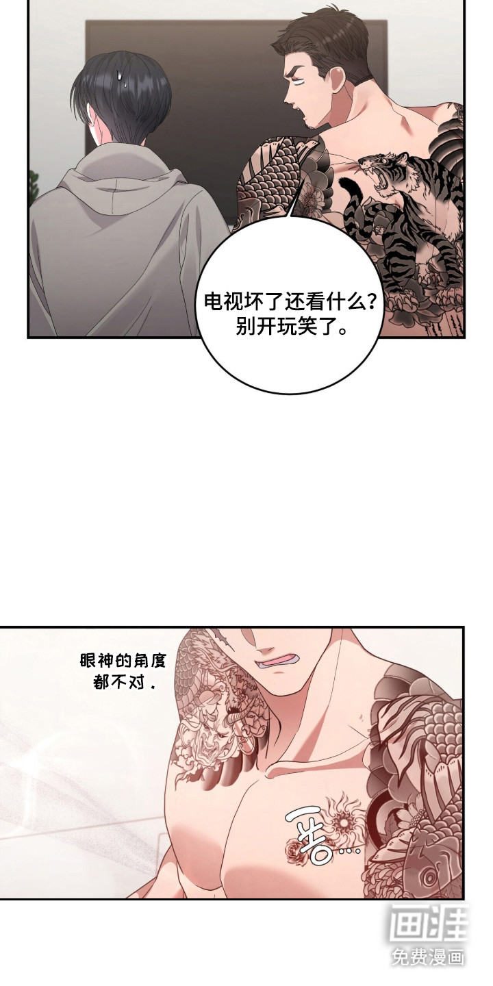 第23话12