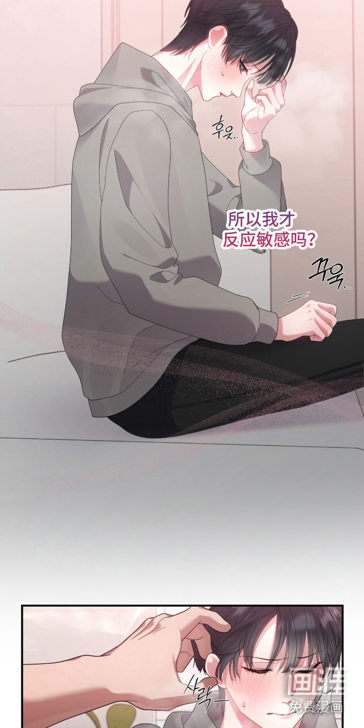 第23话14