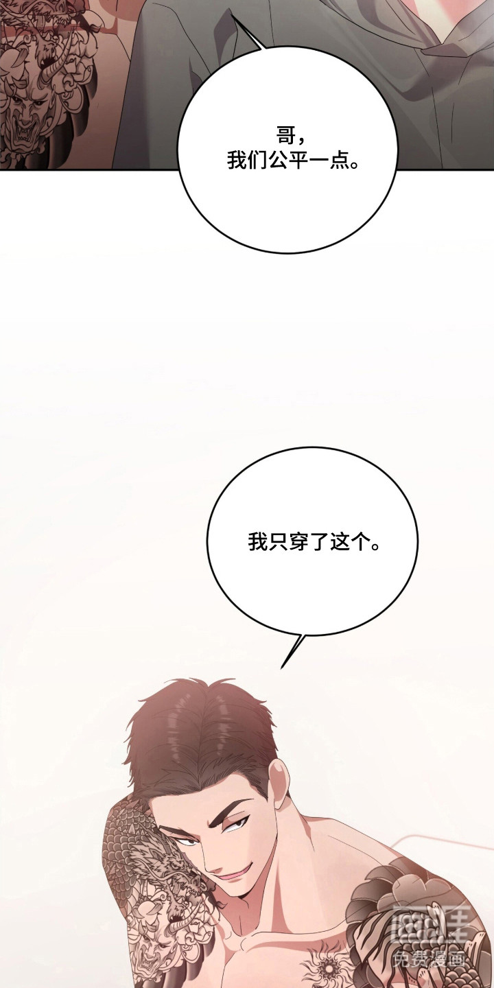 第23话16