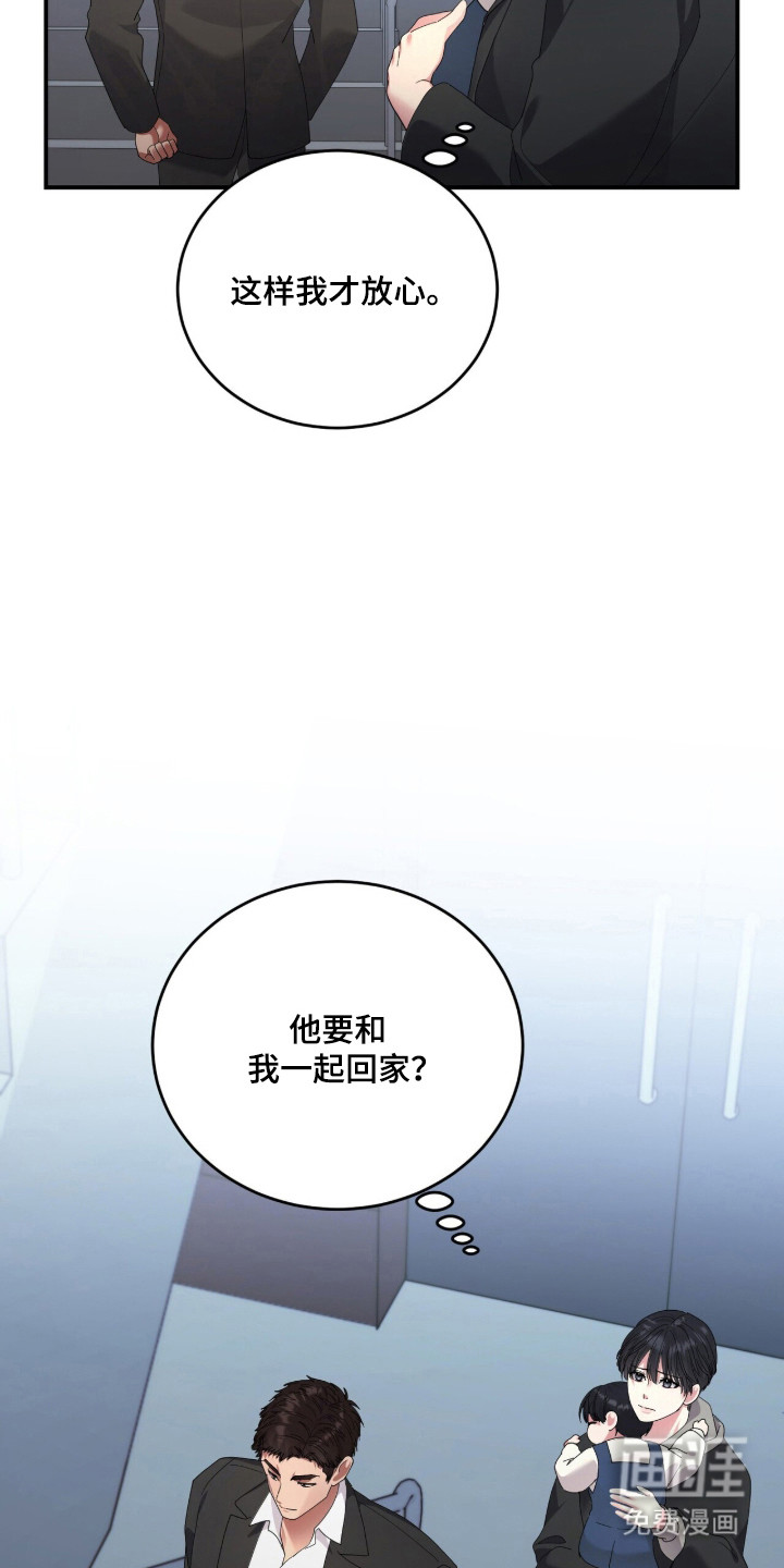 第23话3