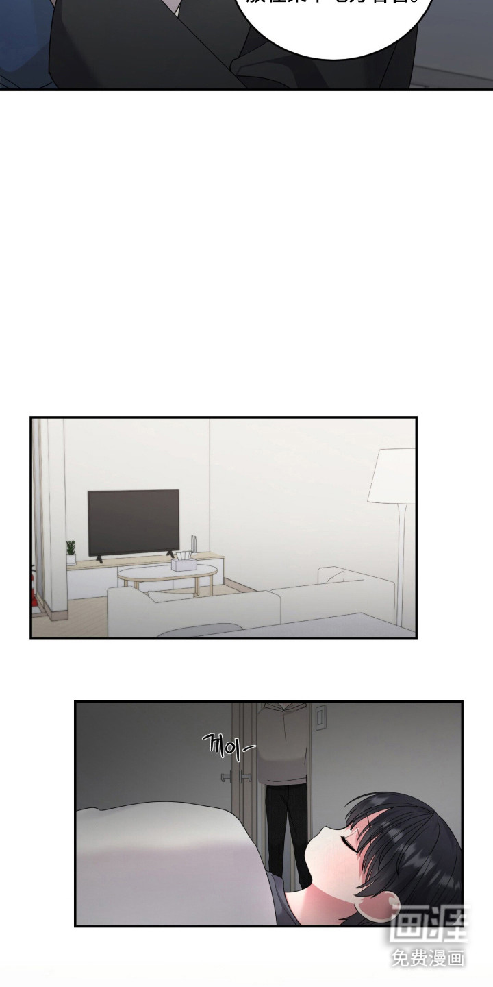 第23话5