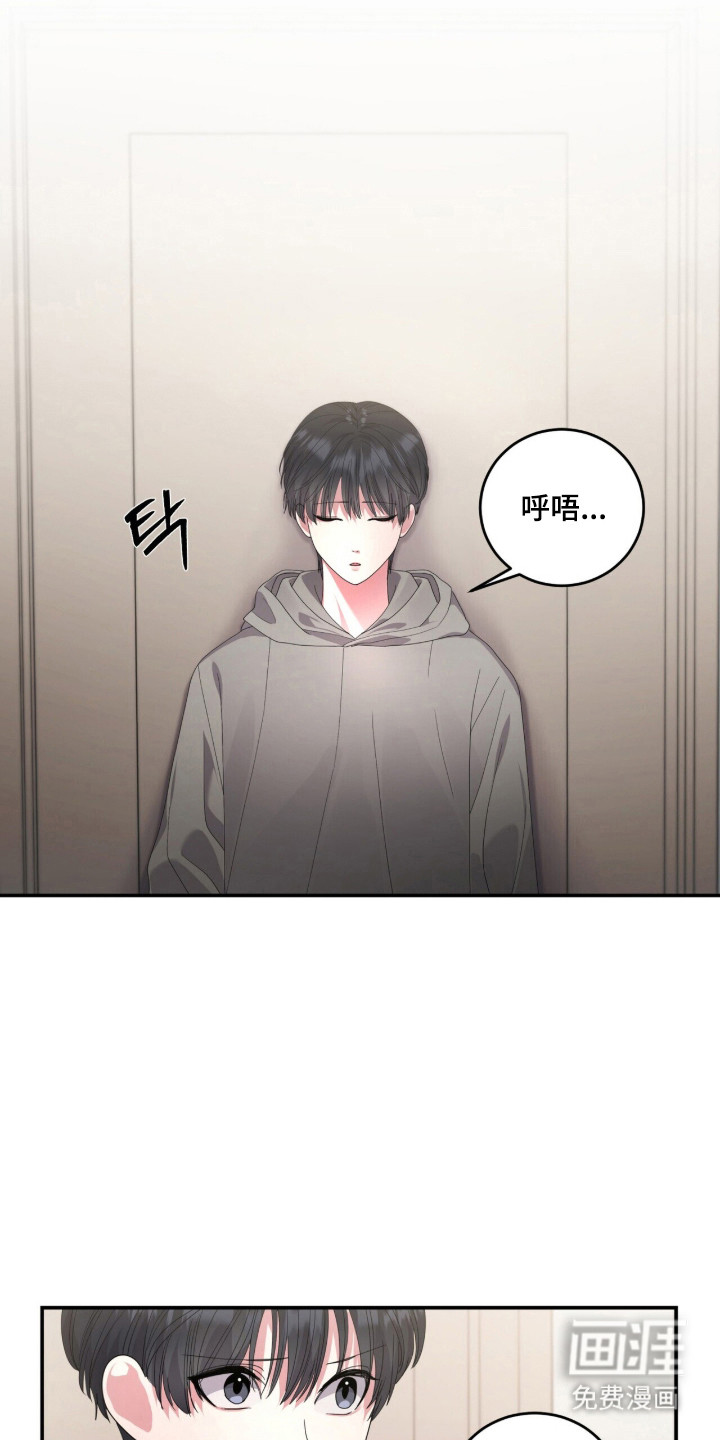 第23话6