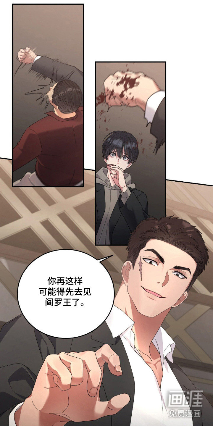 第22话18
