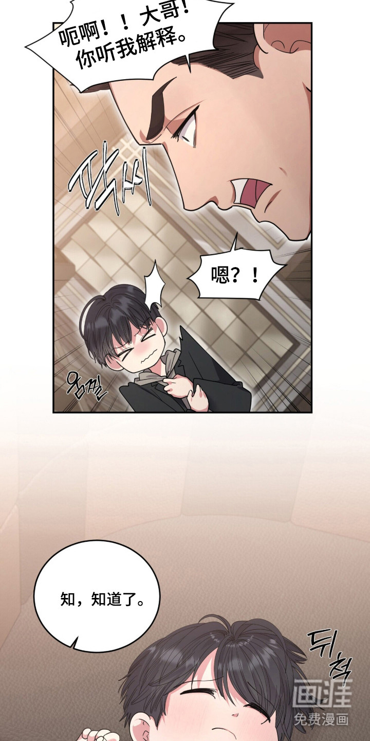 第22话2