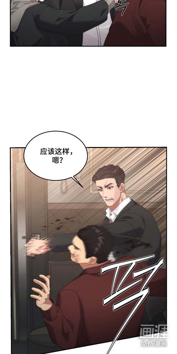 第22话5