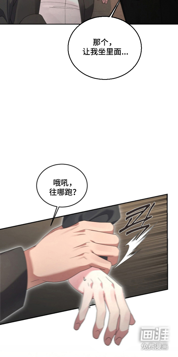 第20话14